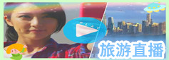 首页右侧图